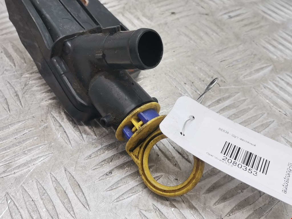 Щуп масляный OPEL Vivaro A 2001-2014