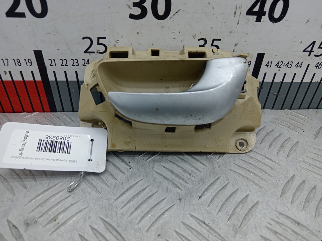 Ручка двери внутренняя передняя правая Volvo S80 1 (1998-2005)