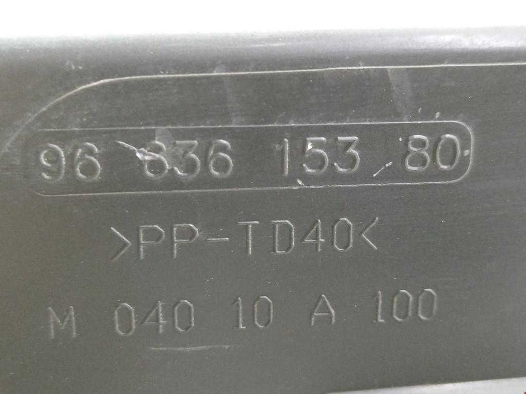 Крепление АКБ (корпус/подставка) CITROEN Berlingo 2008-н.в.