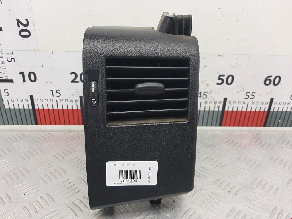 Дефлектор воздушный MERCEDES-BENZ Sprinter 906 2006-2018