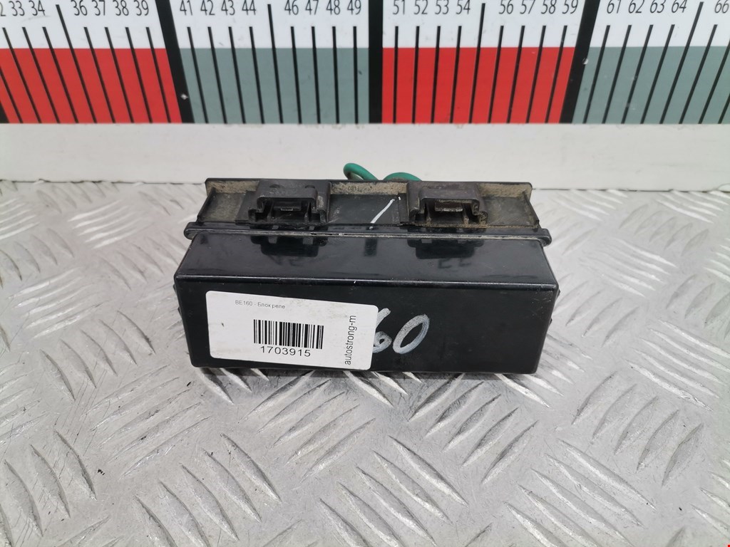 Блок реле CHRYSLER Sebring III JS 2006-2010