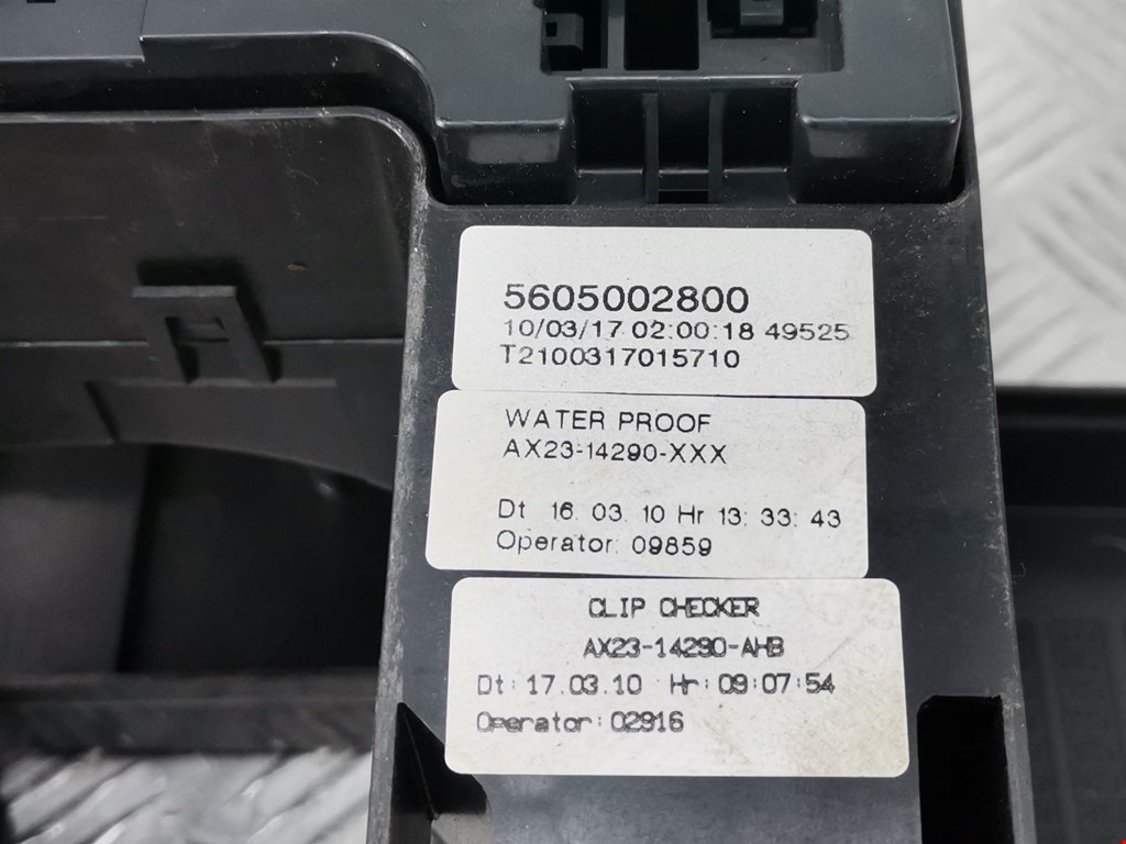 Датчик уровня в бачок омывателя JAGUAR XF X250 2007-2015