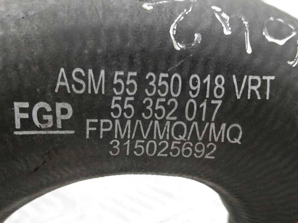 Патрубок интеркулера OPEL Vectra Vectra C 2002-2008