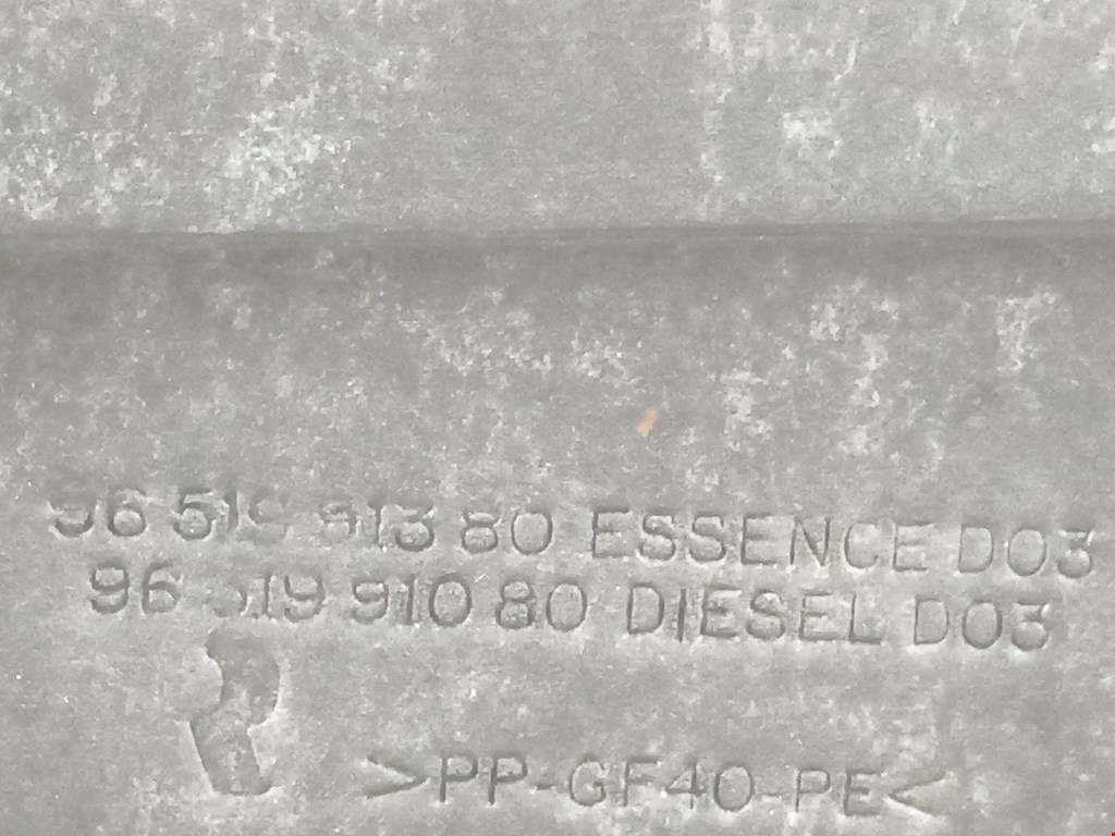 Защита антигравийная CITROEN C5 I 2001-2008