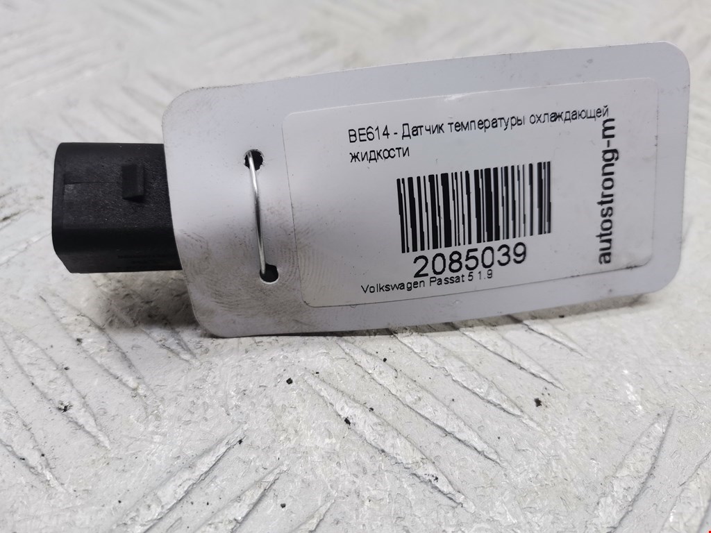 Датчик температуры охлаждающей жидкости Volkswagen Passat 5 (1996-2000)