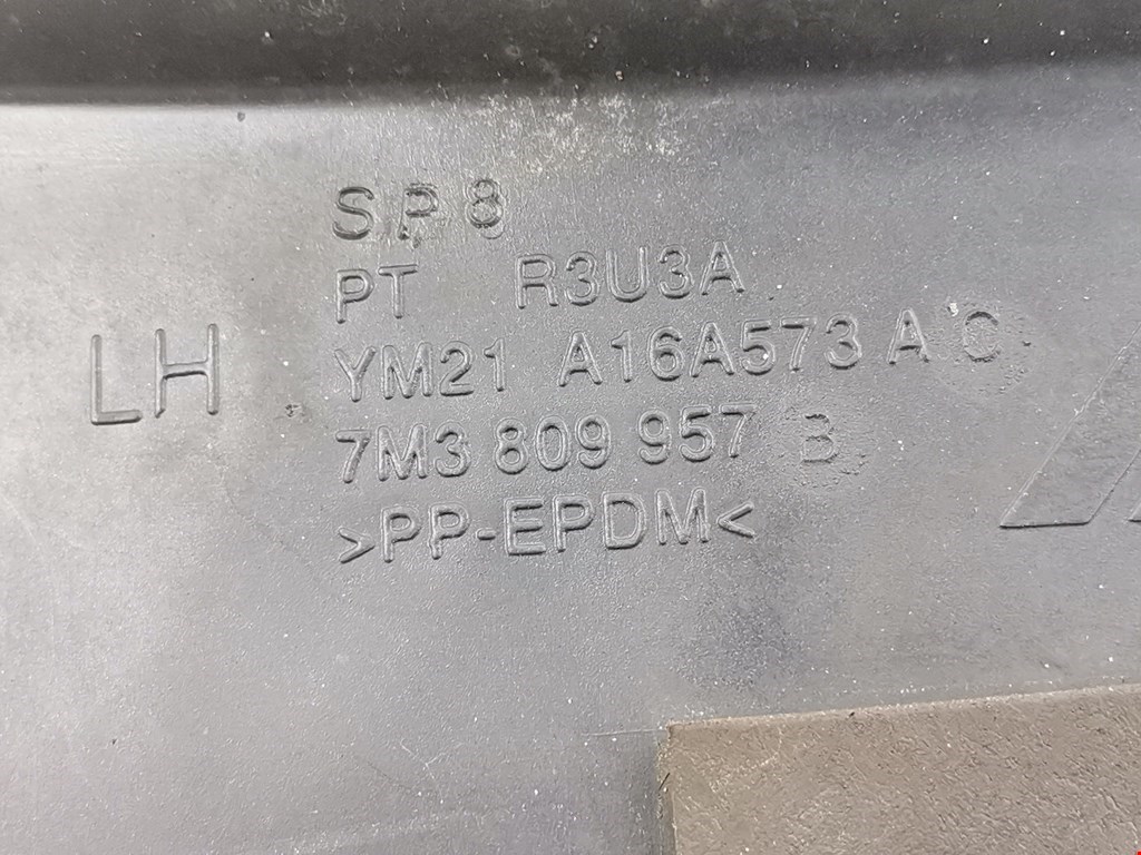 Локер (подкрылок) передний левый VOLKSWAGEN Sharan 1995-2010