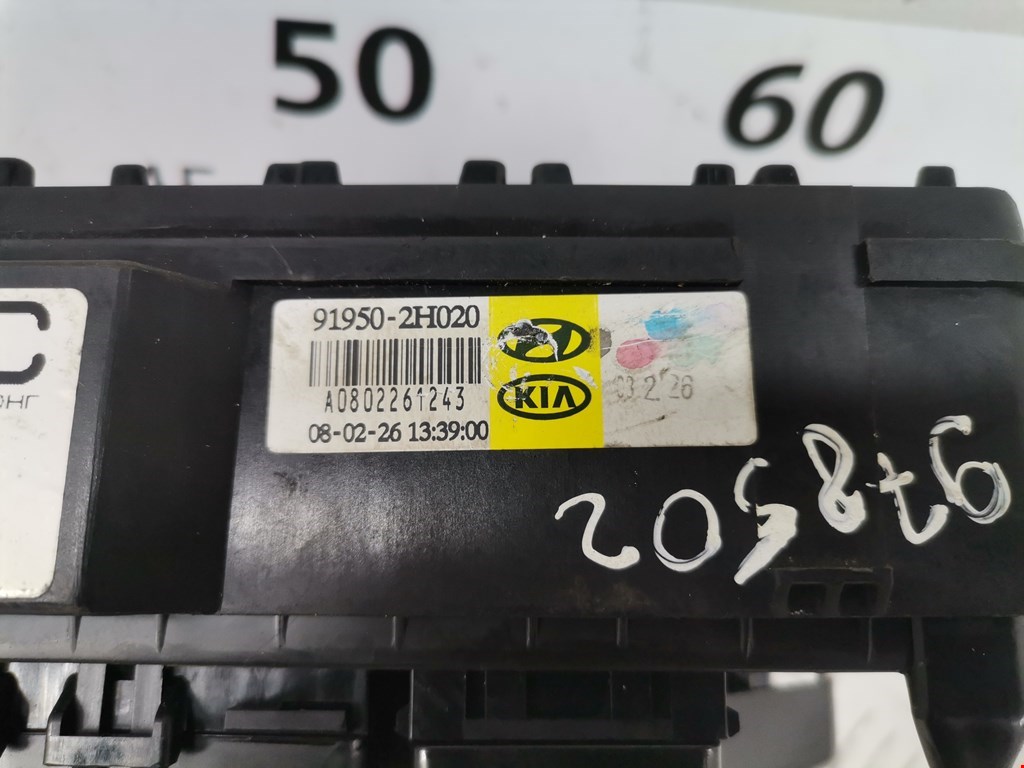 Датчик уровня в бачок омывателя KIA Cee'd I 2006-2012