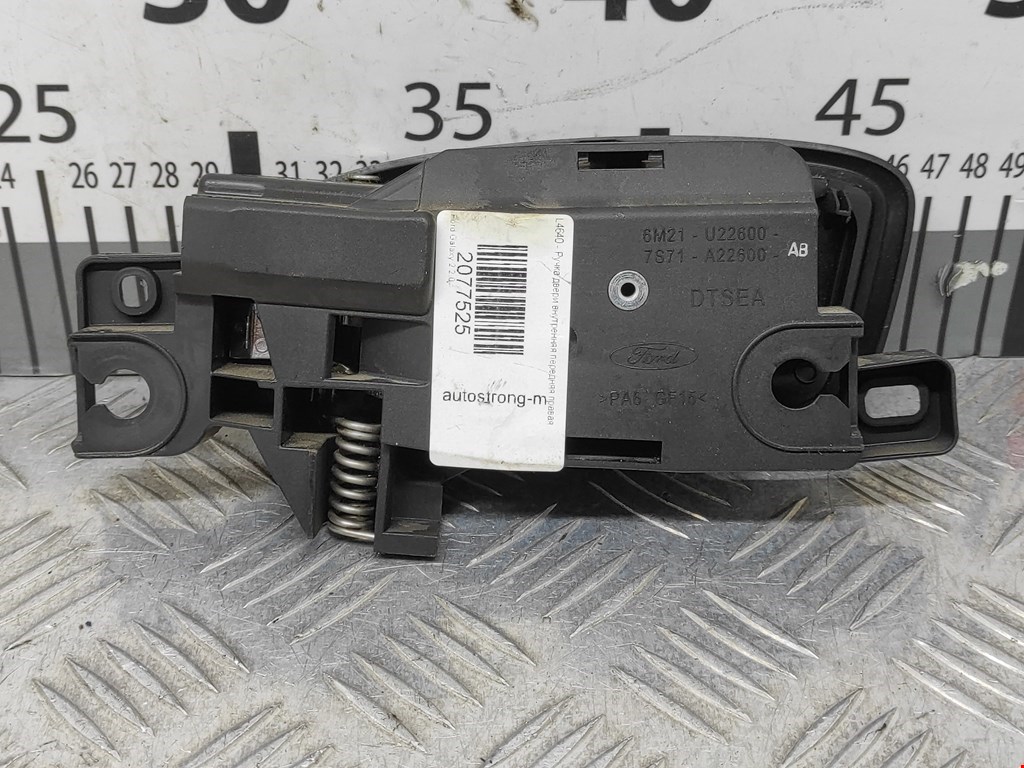 Ручка дверная передняя внутренняя правая FORD Galaxy 2006-2015