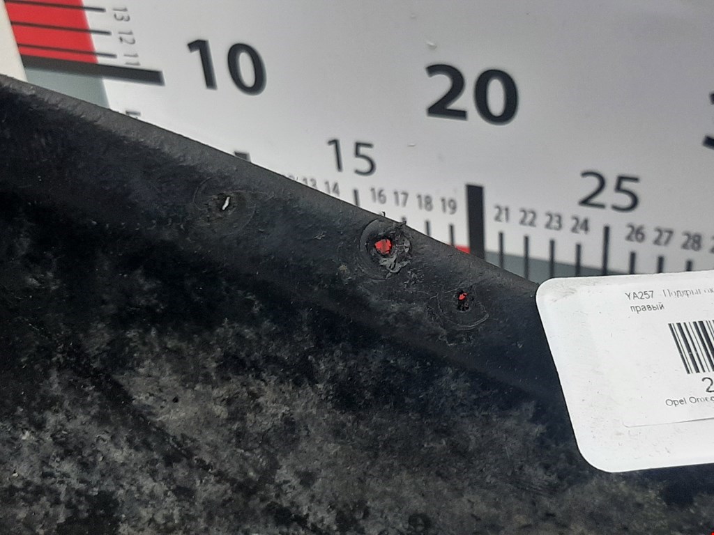 Локер (подкрылок) передний правый OPEL Omega B 1994-2004