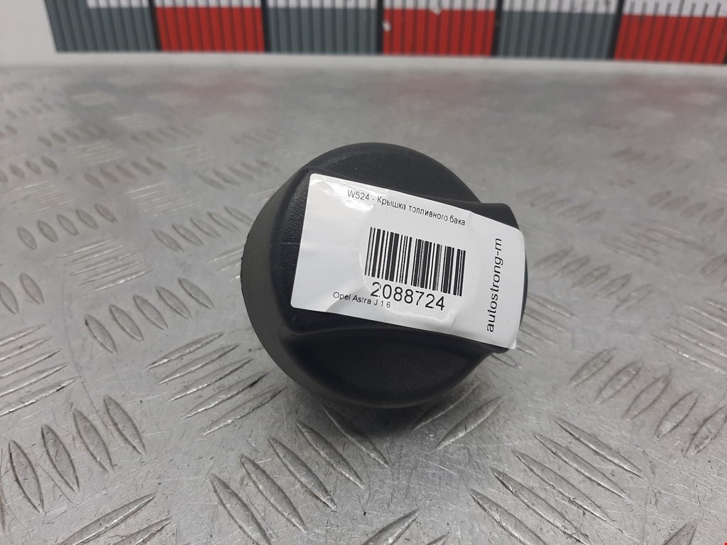 Крышка топливного бака OPEL Astra J 2009-2017