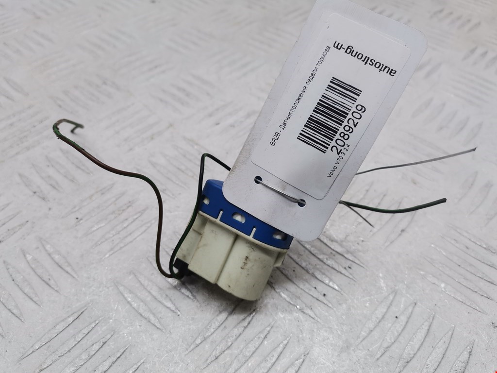 Датчик положения педали тормоза (Выключатель стоп-сигналов) Volvo V70 3 (2007-2016)