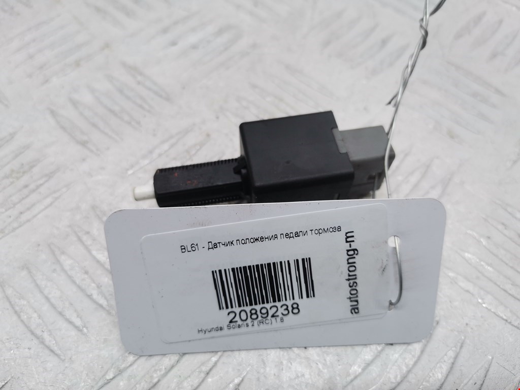 Датчик положения педали тормоза (Выключатель стоп-сигналов) Hyundai Solaris 2 (RC) (2017-2023)