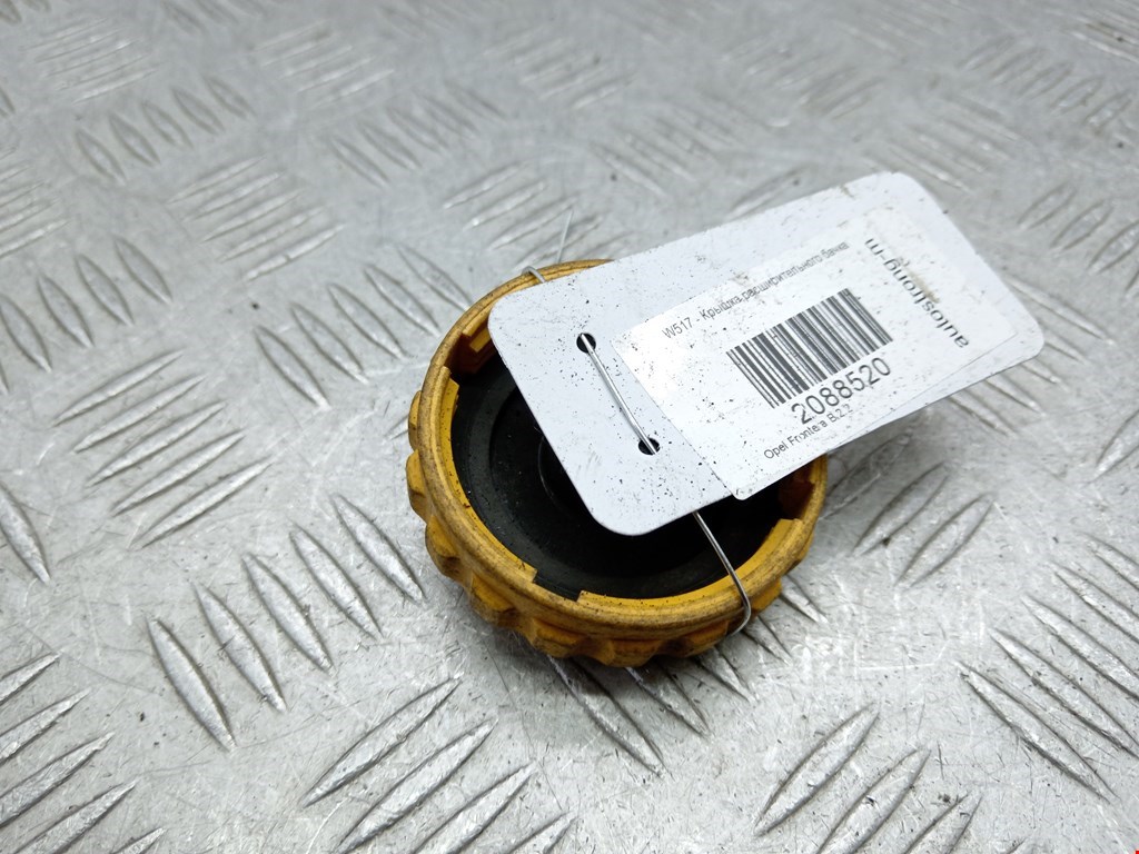 Крышка расширительного бачка OPEL Frontera B 1998-2004