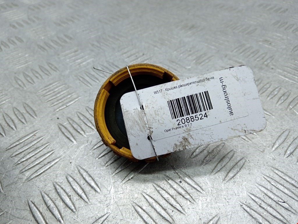 Крышка расширительного бачка OPEL Frontera B 1998-2004