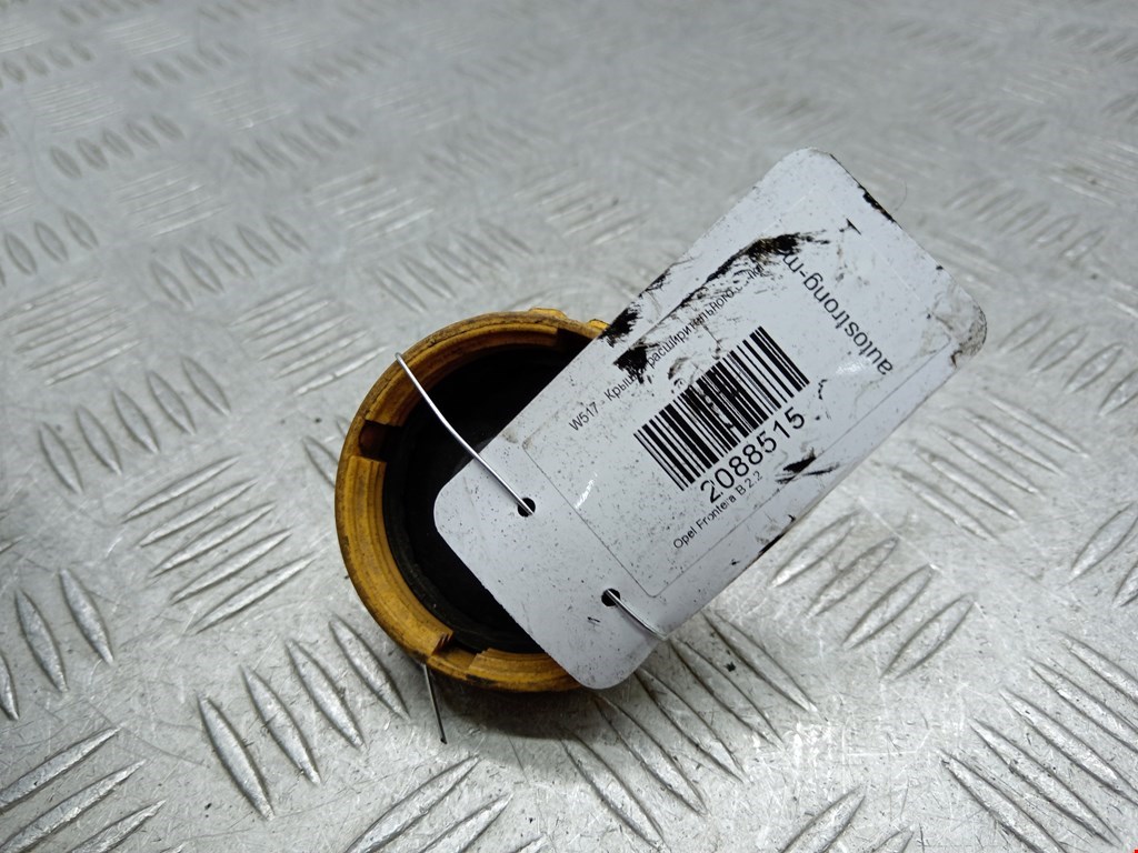 Крышка расширительного бачка OPEL Frontera B 1998-2004