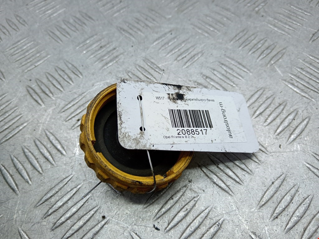 Крышка расширительного бачка OPEL Frontera B 1998-2004