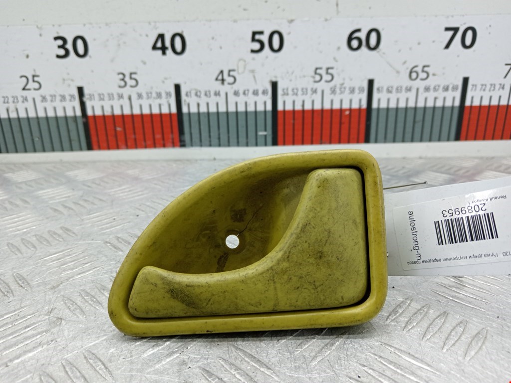 Ручка дверная передняя внутренняя правая RENAULT Kangoo 1997-2008