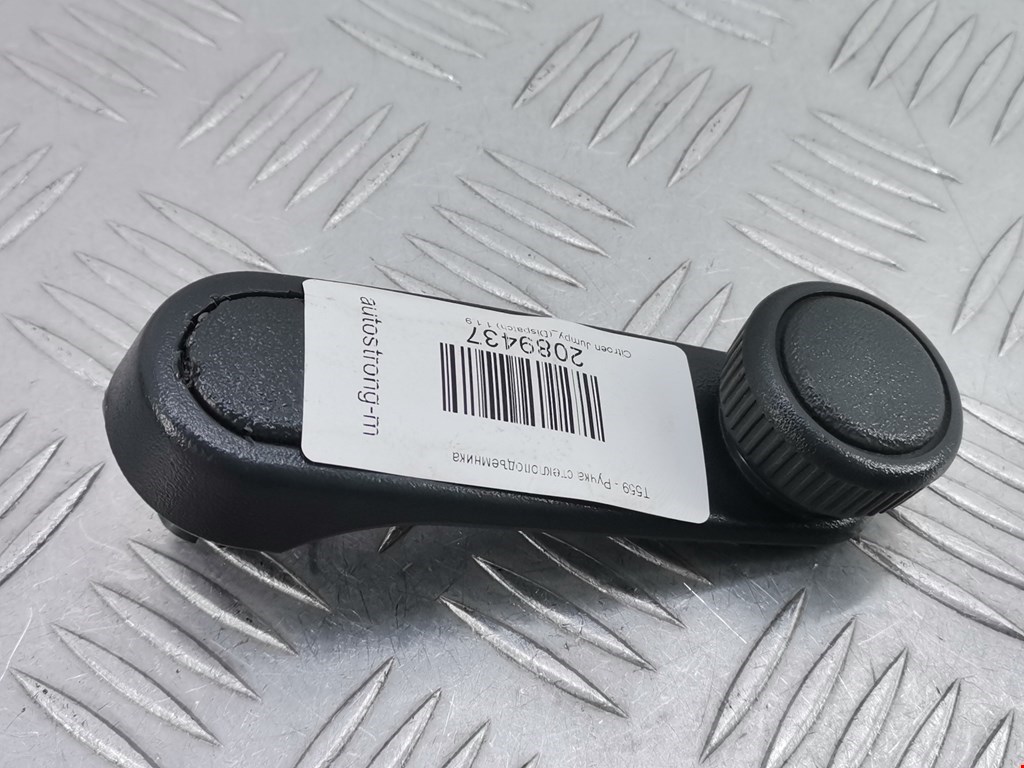 Ручка стеклоподъемника CITROEN Jumpy 1994-2006