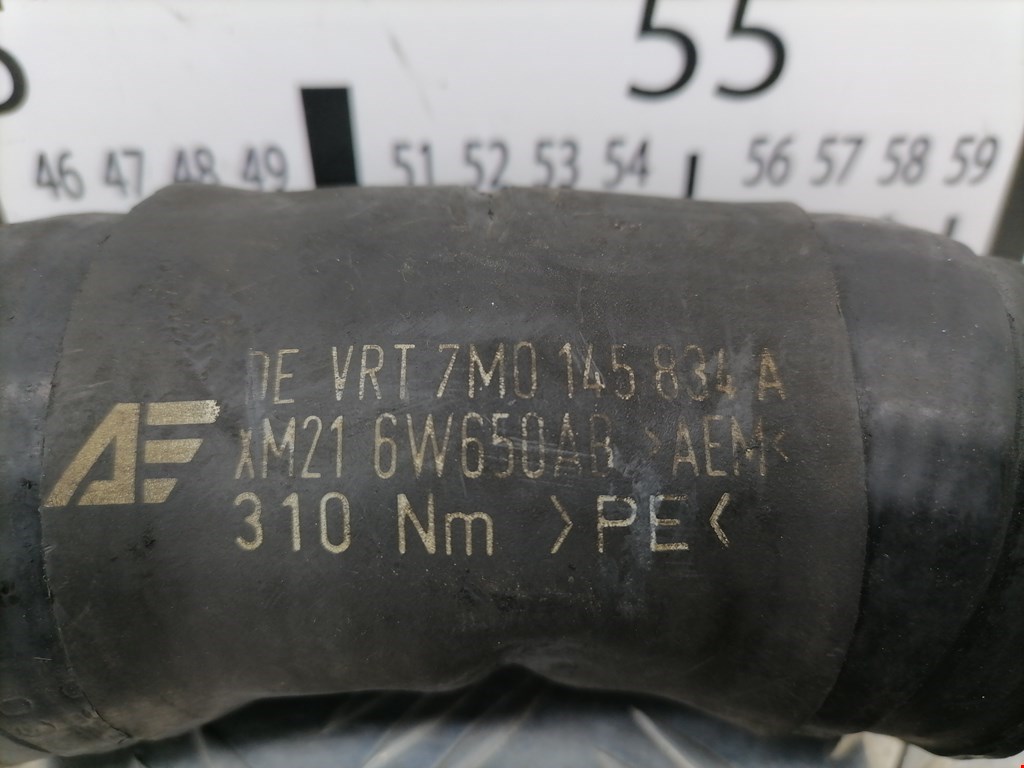 Патрубок интеркулера SEAT Alhambra 1996-2010