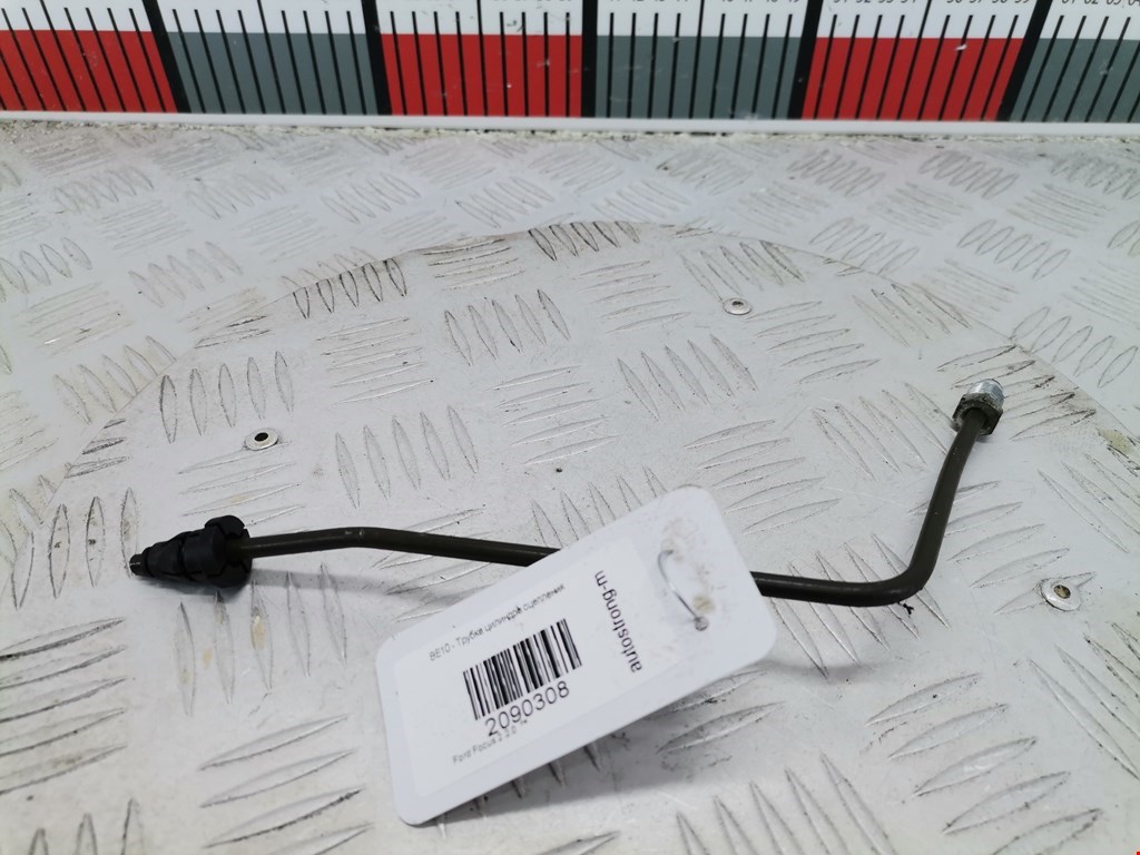 Трубка цилиндра сцепления Ford Focus 2 (2004-2011)