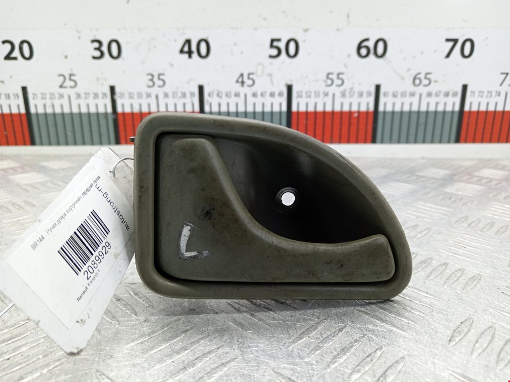 Ручка дверная передняя внутренняя левая RENAULT Kangoo 1997-2008