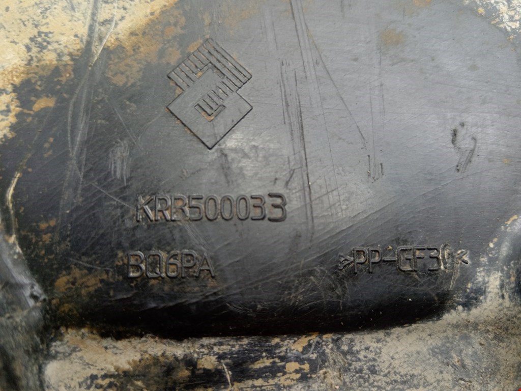 Защита коробки переключения передач (МКПП/АКПП) LAND ROVER Range Rover Sport 2005-2013