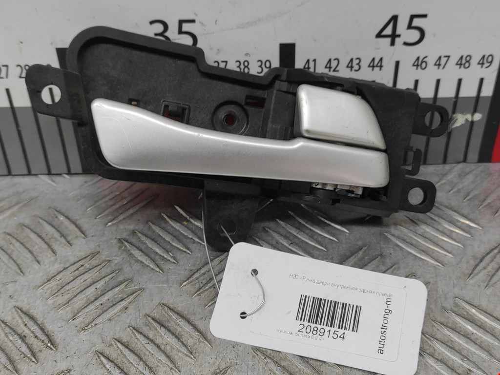 Ручка дверная задняя внутренняя правая HYUNDAI Sonata VI YF 2009-2014