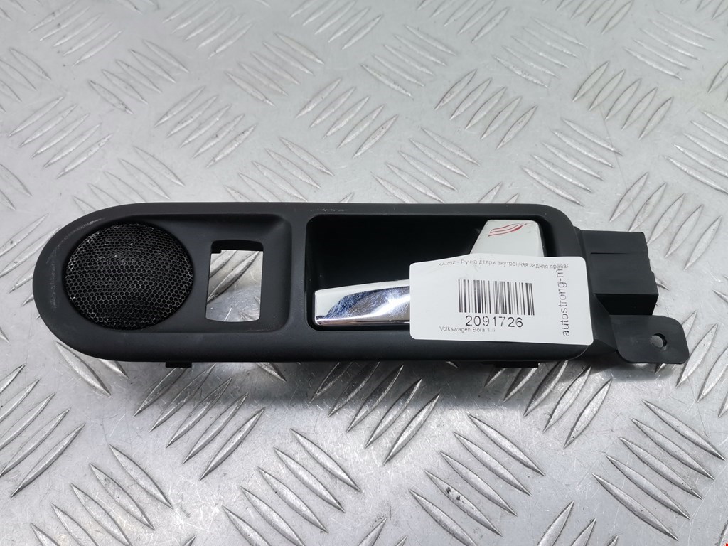 Ручка дверная задняя внутренняя правая VOLKSWAGEN Bora 1998-2005