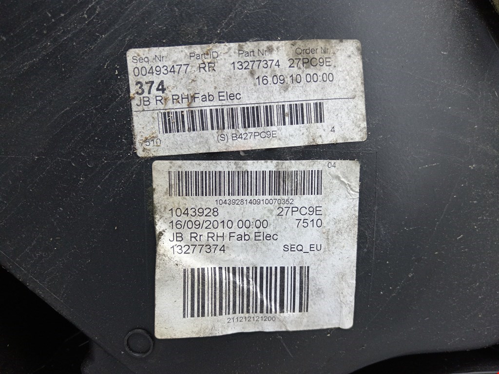 Обшивка двери задняя правая OPEL Insignia 2008-2017