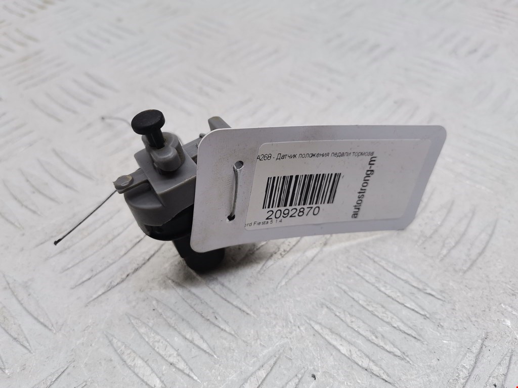 Датчик положения педали тормоза (Выключатель стоп-сигналов) Ford Fiesta 5 (2002-2008)