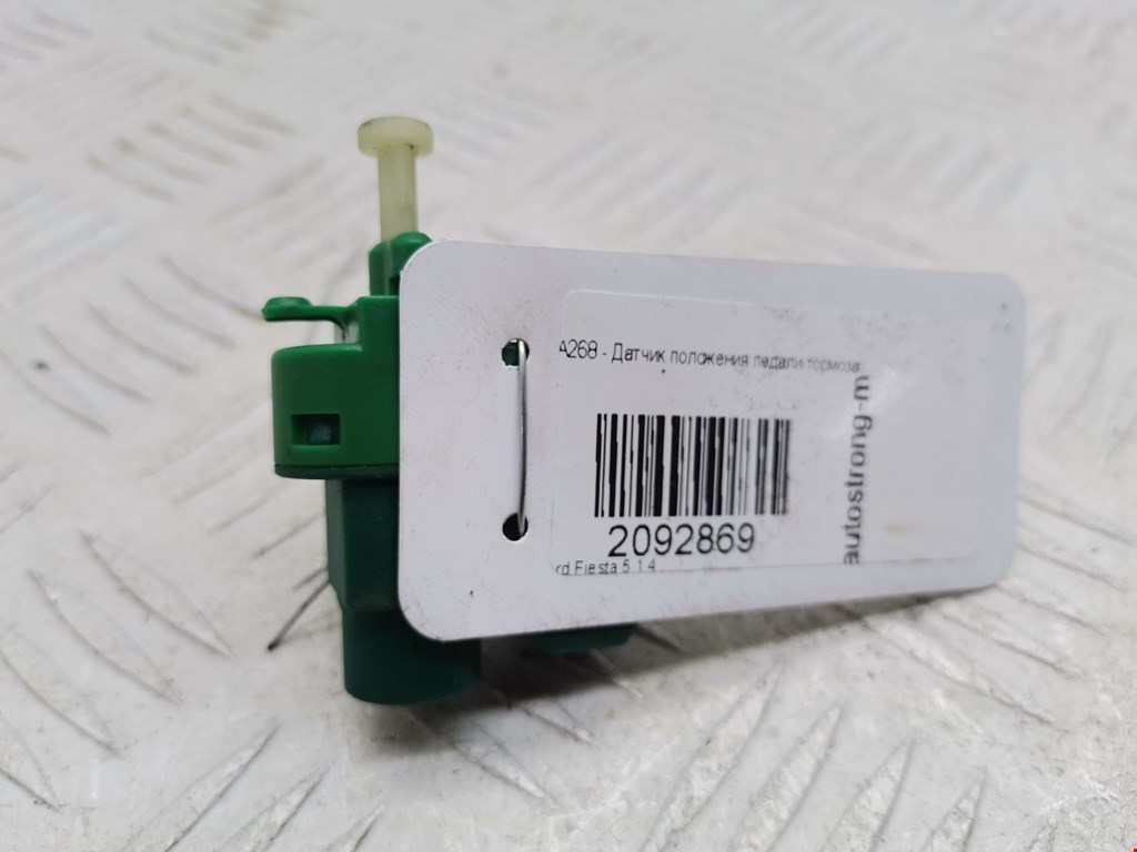 Датчик положения педали тормоза (Выключатель стоп-сигналов) Ford Fiesta 5 (2002-2008)