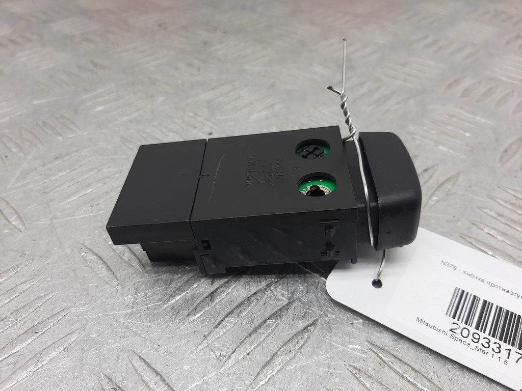 Кнопка включения противотуманных фар MITSUBISHI Space Star 1999-2006