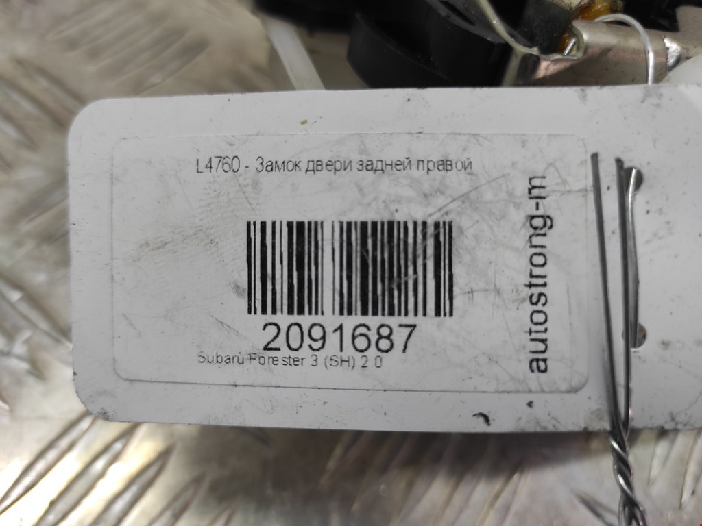 Замок двери задней правой SUBARU Forester III 2008-2013