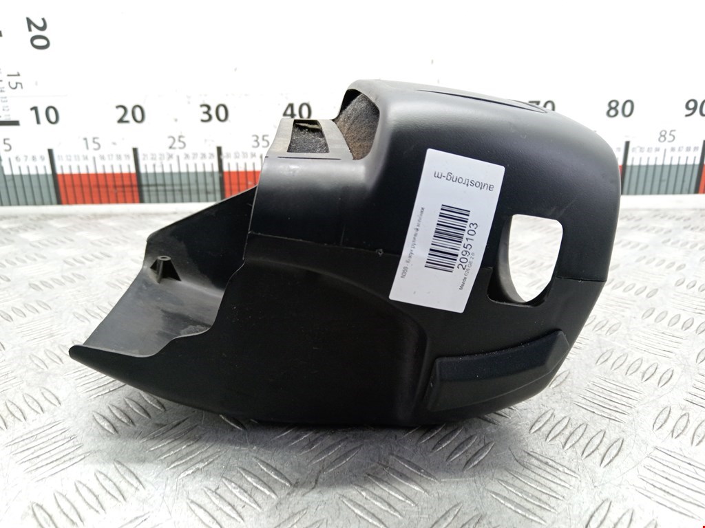 Кожух рулевой колонки MAZDA 626 GE 1992-1997