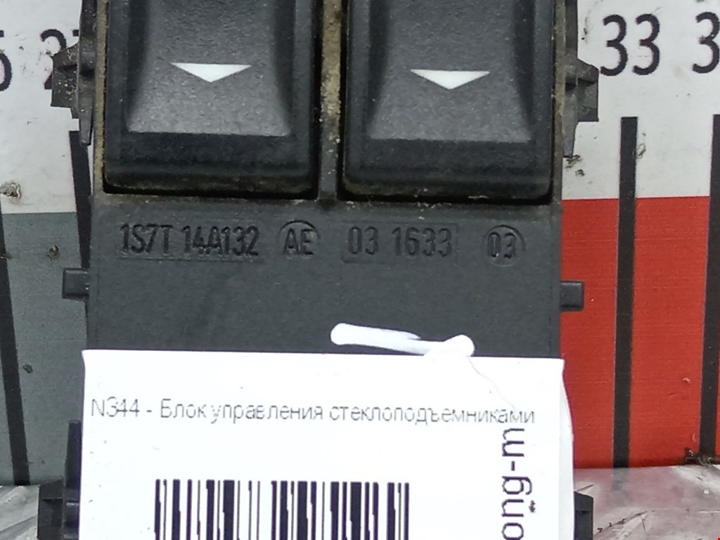 Блок управления стеклоподъемниками FORD Mondeo III 2000-2007