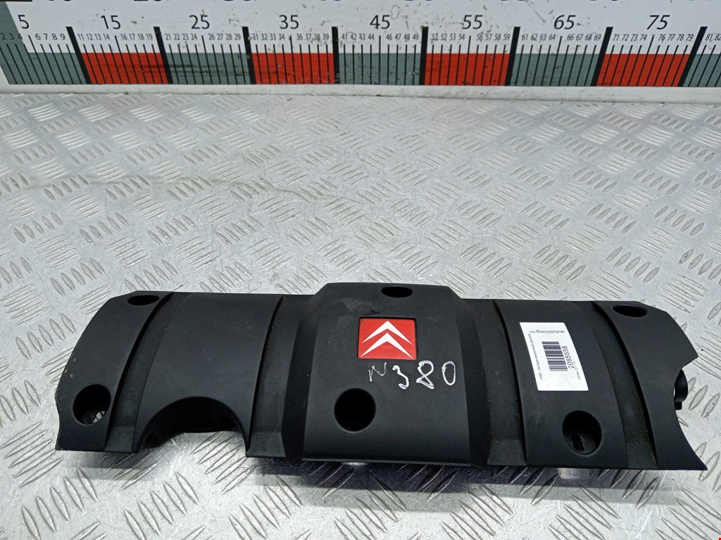 Накладка (крышка) декоративная двигателя Citroen C4 1 (2004-2011)