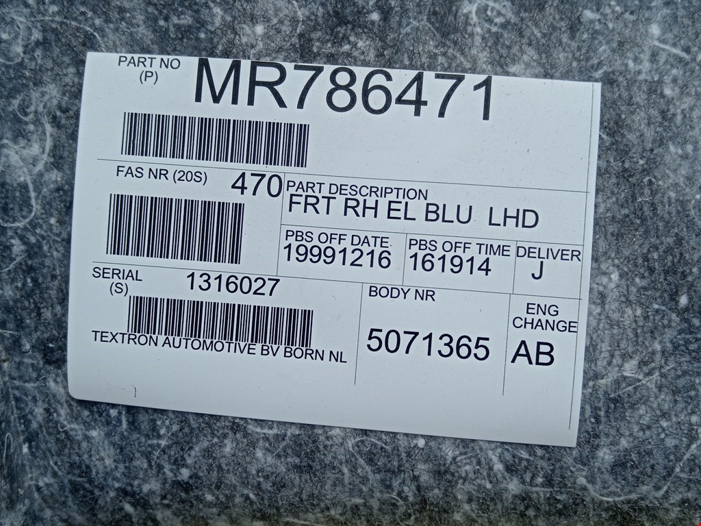 Обшивка двери передняя правая MITSUBISHI Space Star 1999-2006