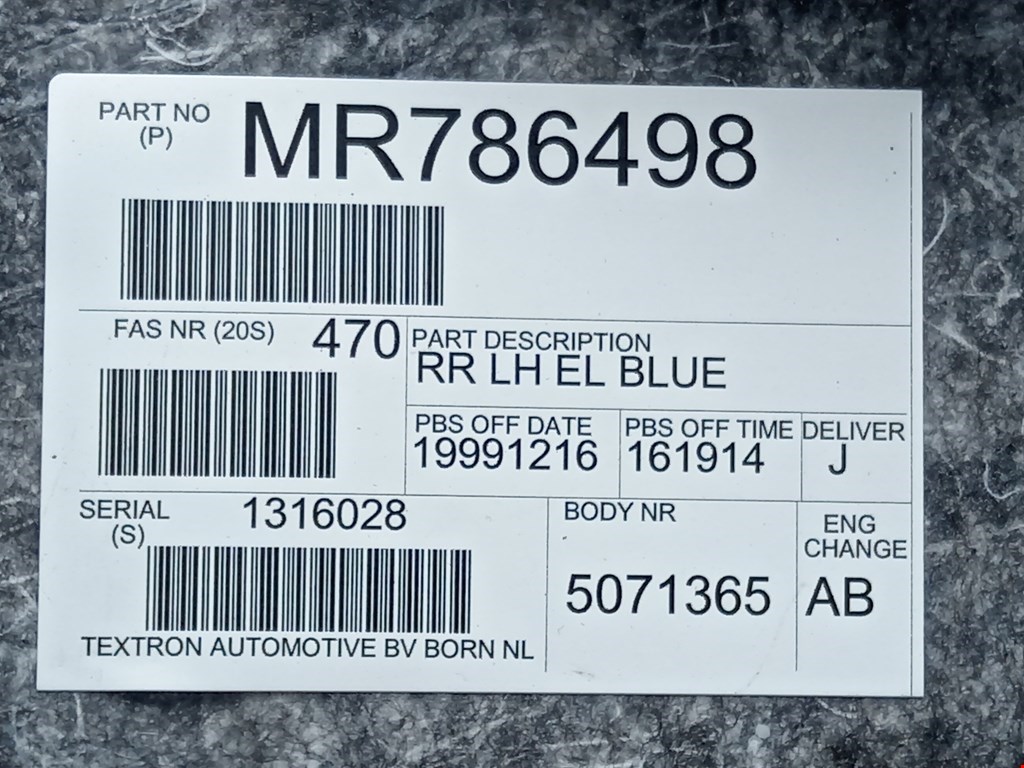 Обшивка двери задняя левая MITSUBISHI Space Star 1999-2006