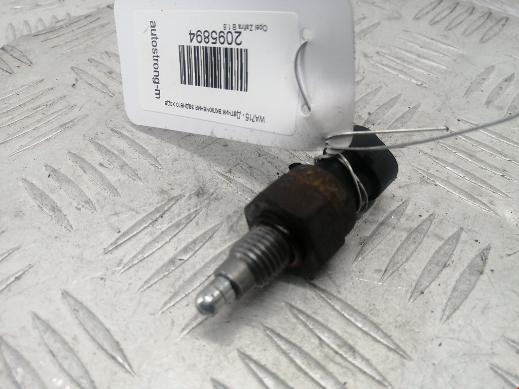 Датчик включения заднего хода OPEL Zafira B 2005-2012