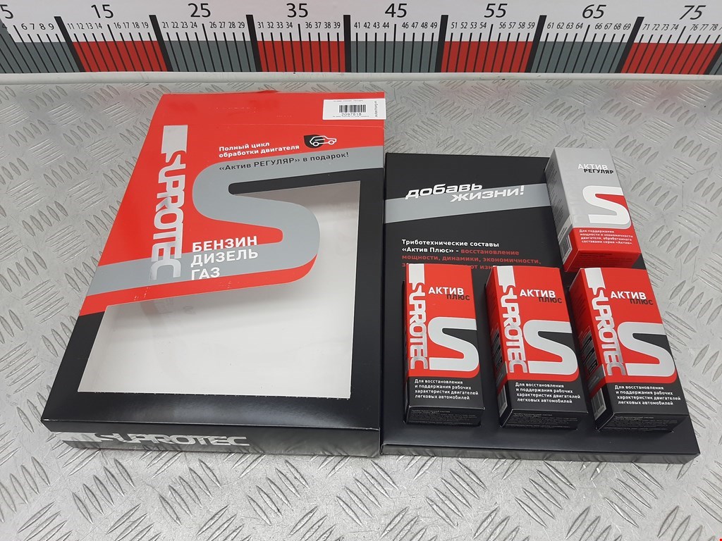 Suprotec Триботехнический состав Набор Актив плюс (ДВС) 2019