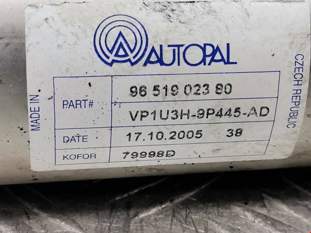 Радиатор системы ЕГР PEUGEOT 206 1998-2012