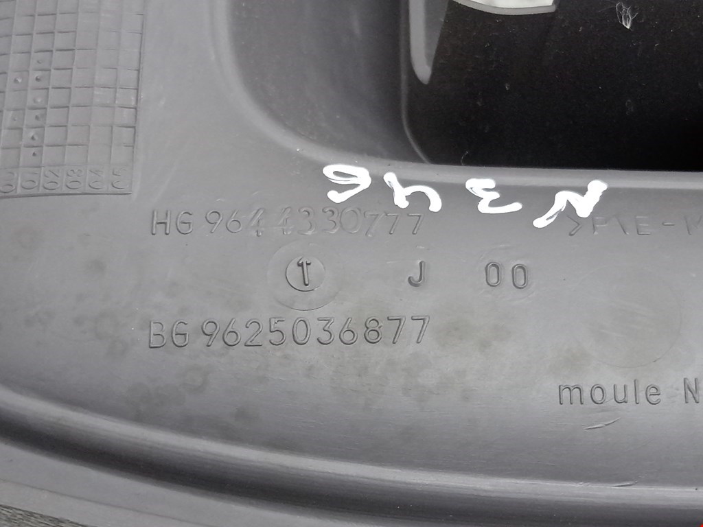 Консоль PEUGEOT 206 1998-2012