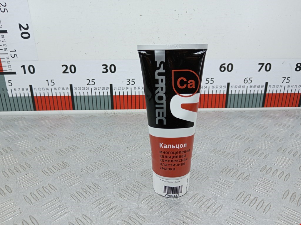 Многоцелевая кальциевая комплексная пластичная смазка Кальцол 0,18 кг