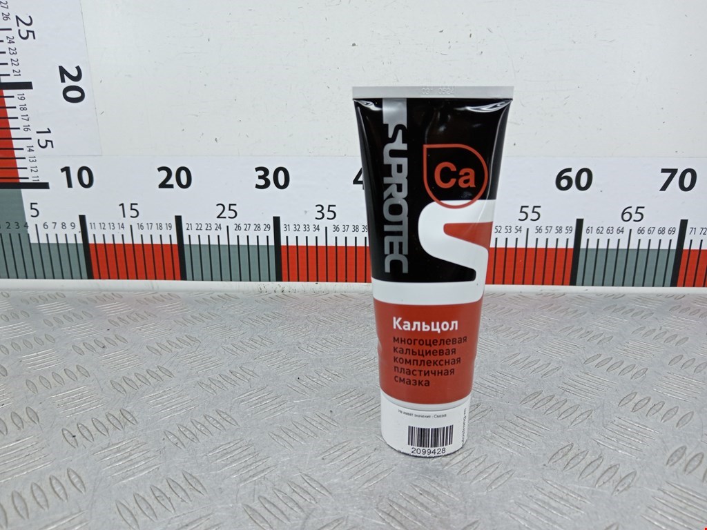 Многоцелевая кальциевая комплексная пластичная смазка Кальцол 0,18 кг