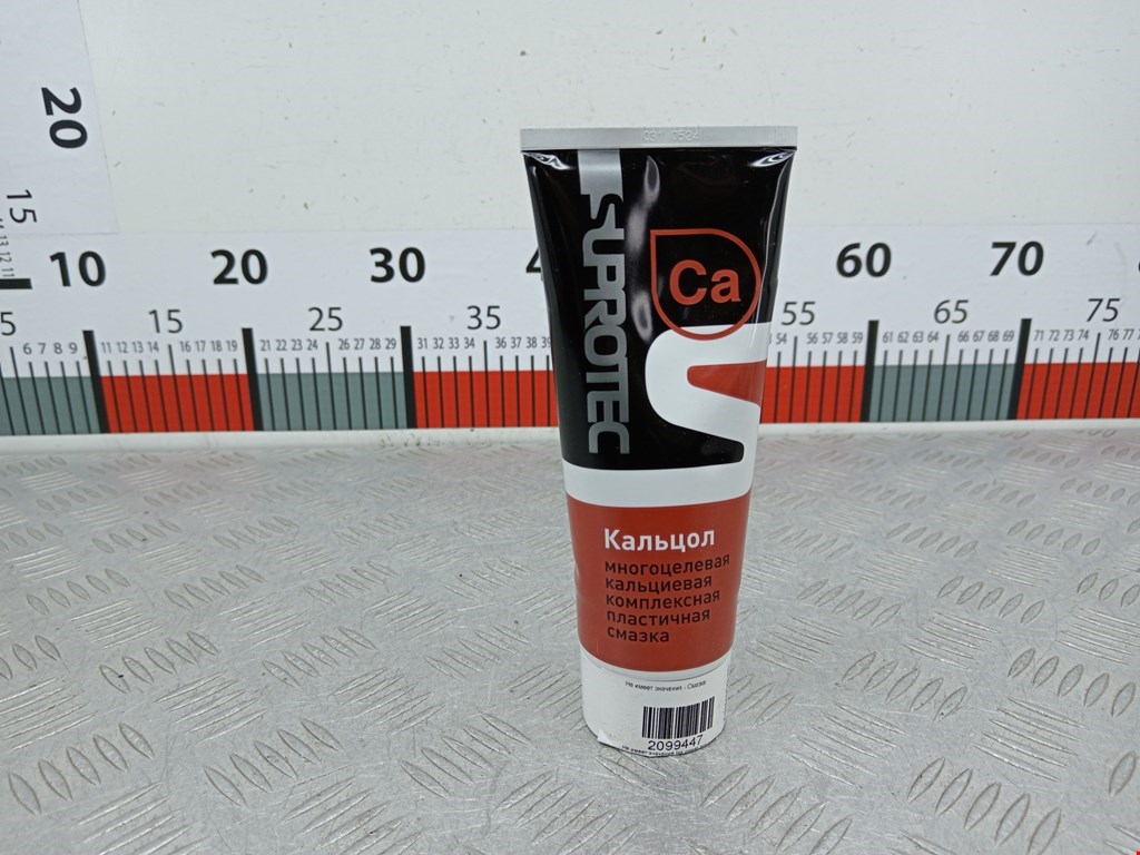 Многоцелевая кальциевая комплексная пластичная смазка Кальцол 0,18 кг