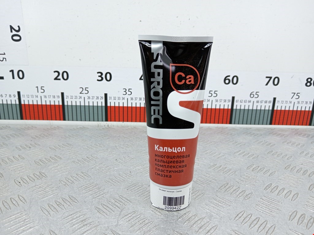 Многоцелевая кальциевая комплексная пластичная смазка Кальцол 0,18 кг