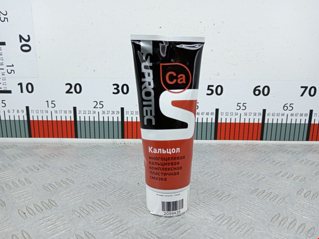 Многоцелевая кальциевая комплексная пластичная смазка Кальцол 0,18 кг