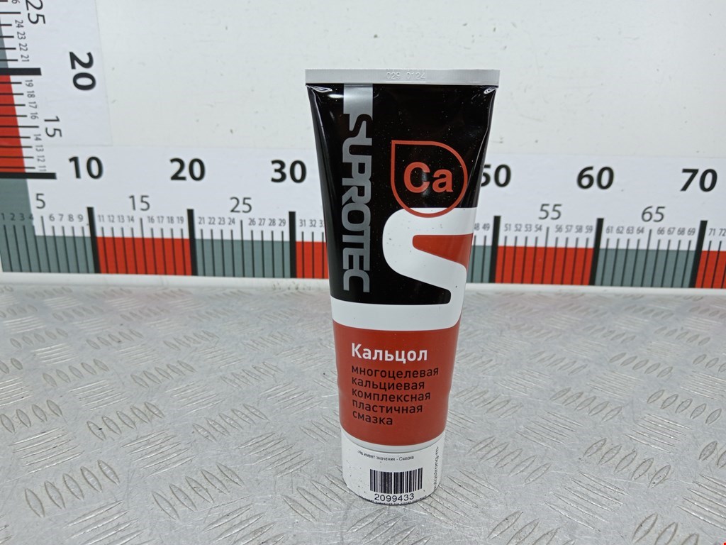 Многоцелевая кальциевая комплексная пластичная смазка Кальцол 0,18 кг