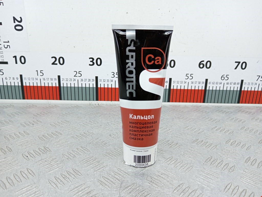 Многоцелевая кальциевая комплексная пластичная смазка Кальцол 0,18 кг