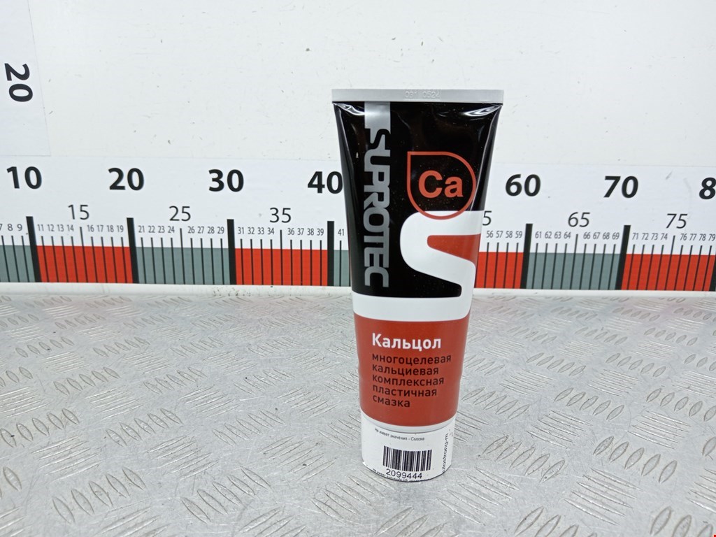 Многоцелевая кальциевая комплексная пластичная смазка Кальцол 0,18 кг